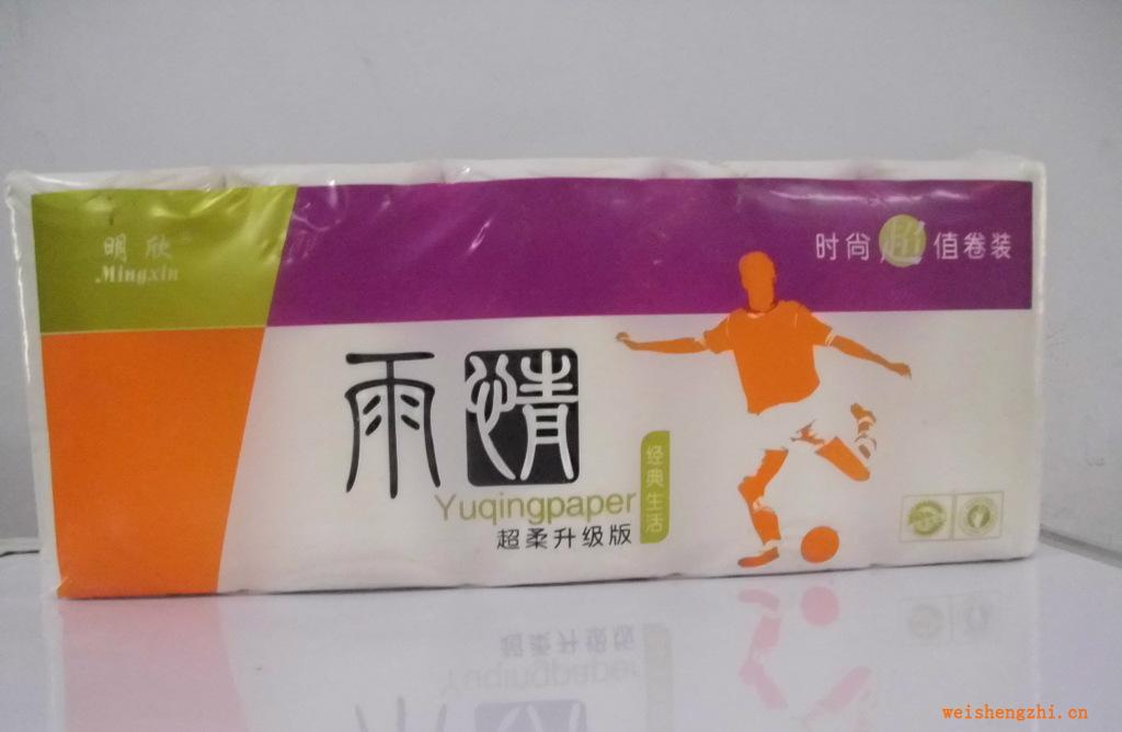 供應盒裝抽紙