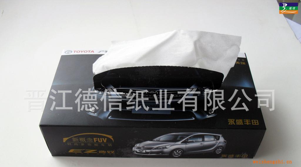 廣告禮品促銷紙巾，盒裝抽式紙巾，抽取式紙巾，商務盒抽紙巾