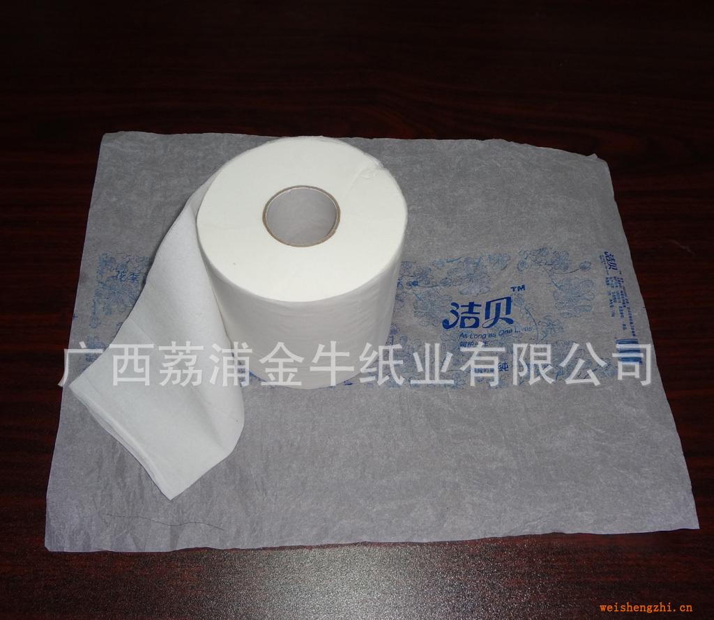 誠招臨桂縣潔貝牌衛生卷紙代理經銷商