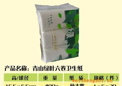 專業生產定做純木漿大軸衛生紙可按客戶要求定做衛生紙