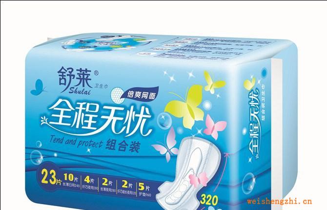 供應舒適舒萊衛生巾系列