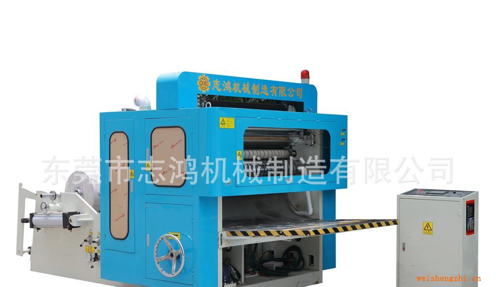 本公司優(yōu)惠銷售高速擦手紙機，高速盤紙分切機，全自動復(fù)卷打孔機