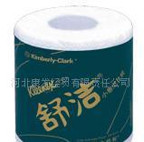 供應金佰利0315-00