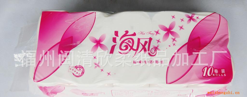 欣柔卷紙100%原生木漿衛(wèi)生紙、筒紙