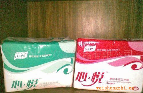 批發供應優質精品心悅方塊紙（圖）