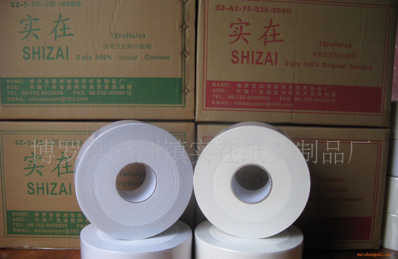 專業(yè)生產(chǎn)珍寶紙，爭創(chuàng)一流品牌，尋全國代理商