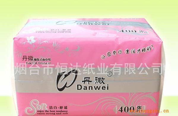 丹微抽取式軟抽紙巾W203衛生紙廠方批發紙巾紙