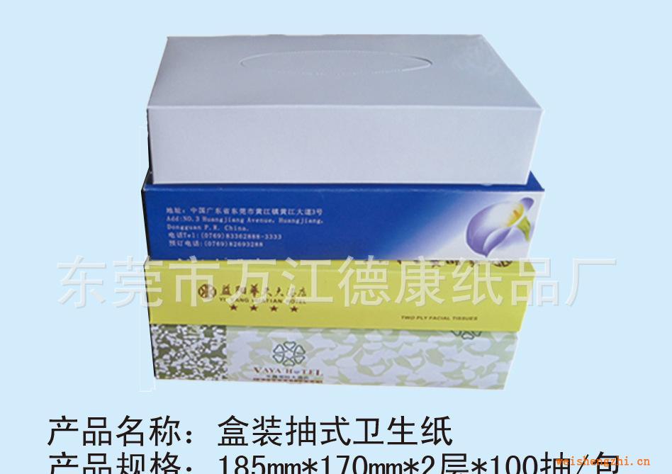 供應(yīng)紙巾：100抽盒裝抽紙，軟抽抽紙，荷包紙巾，卷紙！