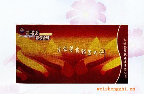 【紙巾廠家】專業定做娛樂ktv/200抽/盒裝抽紙/清風抽紙/紙巾盒