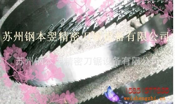 【高品質，低價格盡在鋼本翌刀鋸】專業批發125*1.15木工帶鋸條