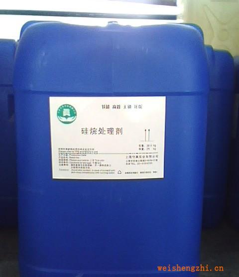 納米硅烷化金屬表面前處理技術金屬硅烷化處理劑信德成廠家直銷