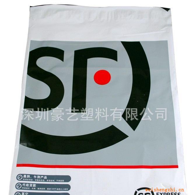 【廠家直銷】供應快遞袋，快遞包裝袋，快遞專用包裝袋