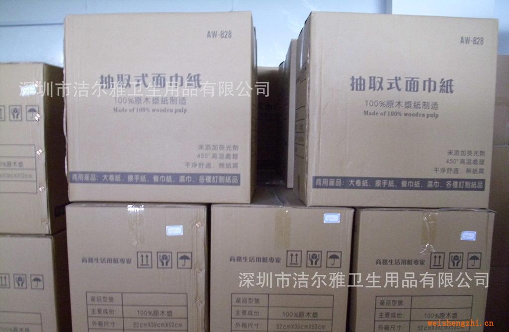 酒店，物業(yè)，商用面巾紙，軟抽紙，臺面抽紙，紙巾，手抽紙