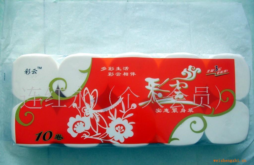 誠招進口木漿雙卷代理加盟