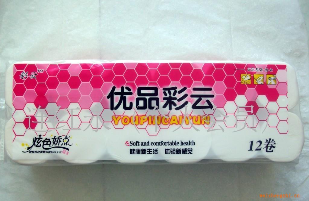供應優品彩云12卷衛生紙(圖)