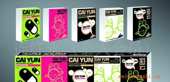 供應彩云新品迷你手帕紙