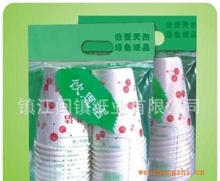 【優(yōu)質(zhì)直銷】供應鎮(zhèn)江一次性紙杯