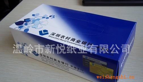 廠家直接供應各種規(guī)格、等級的紙巾宣傳潔云質(zhì)量紙巾