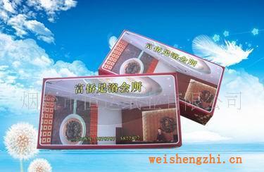 供應幽幽草定牌加工產品心相印紙質盒抽衛生紙廠方批發