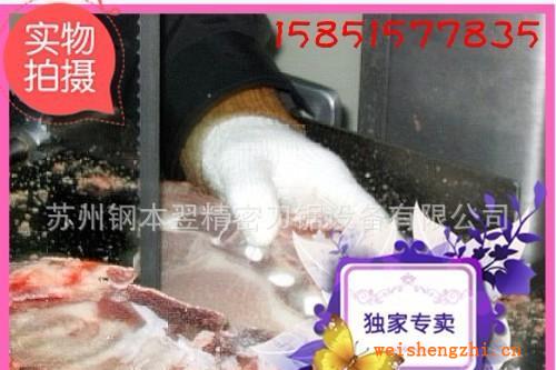 【齒尖淬火】鋸骨機專用鋸條/切割面包機用不銹鋼帶刀