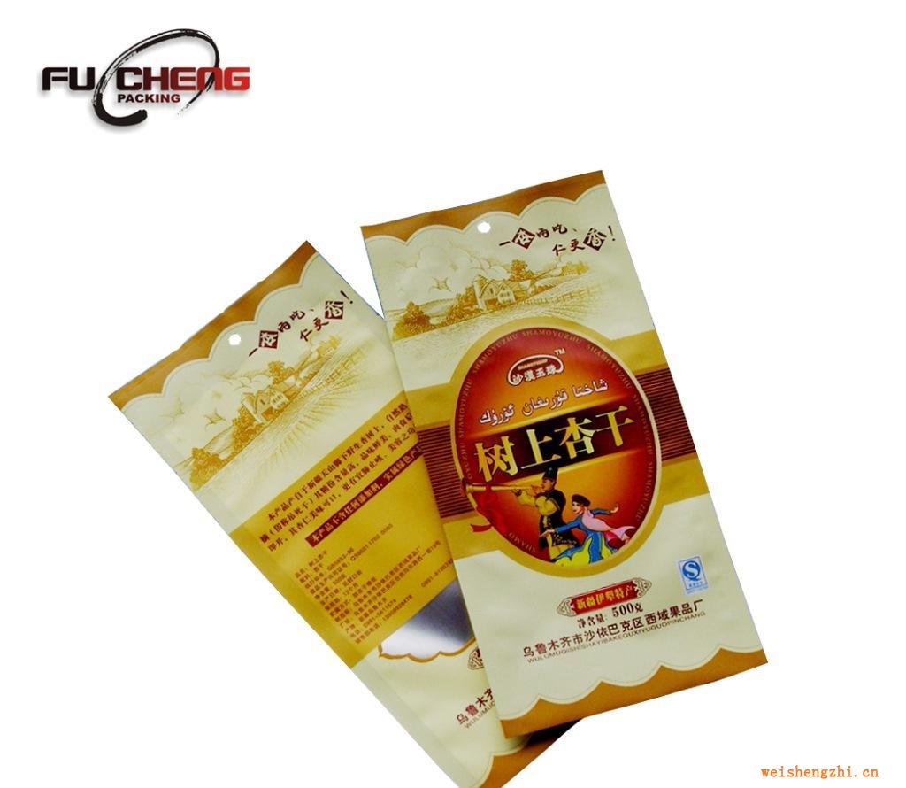 浙江富誠(chéng)供應(yīng)批發(fā)食品包裝袋、寵物袋、高溫蒸煮袋冷藏袋價(jià)格優(yōu)