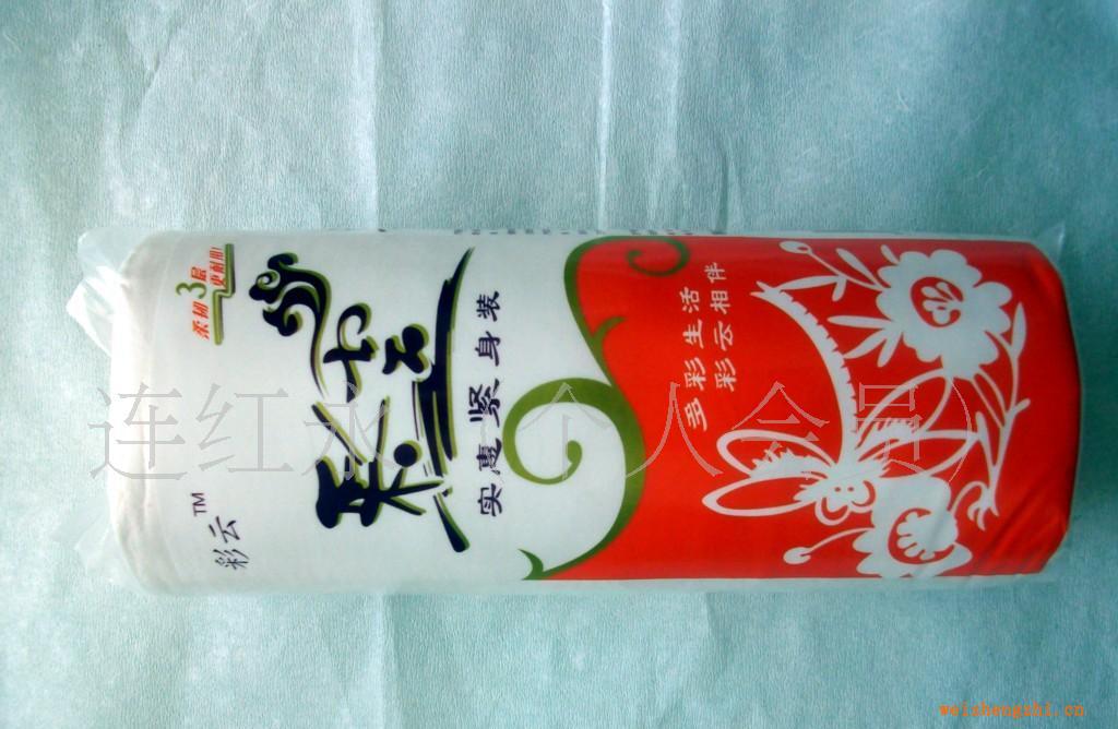 誠招彩云牌雕紋衛生紙代理加盟