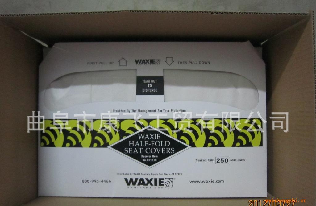 一次性馬桶圈紙馬桶坐墊紙坐墊紙馬桶一次性坐墊紙批發經銷