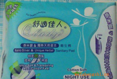 舒適佳人QLady-日用衛生巾(國內總代理，歡迎商家來批發)1箱36包