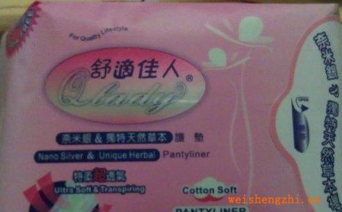 舒適佳人QLady-護墊(國內(nèi)總代理，歡迎商家來批發(fā))1箱36包