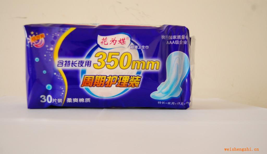 供應(yīng)全程護理棉質(zhì)護翼衛(wèi)生巾（特惠裝/特長，夜用，日用，護墊）