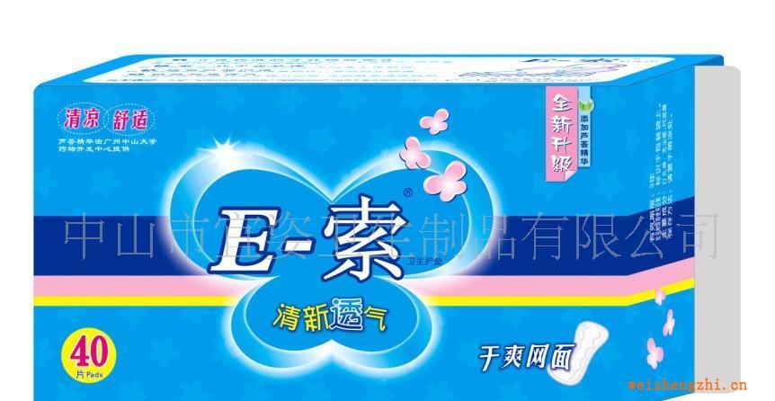 供應E-索衛(wèi)生巾新一代立體構造斗狀鎖吸密孔，干爽透氣；超強體