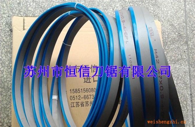 【廠家直銷】M42雙金屬帶鋸條3505*27*0.9型號，僅售105元/條