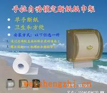 【質量和功能均領先同類產品】手拉自動鎖定斷紙卷紙架大卷紙架