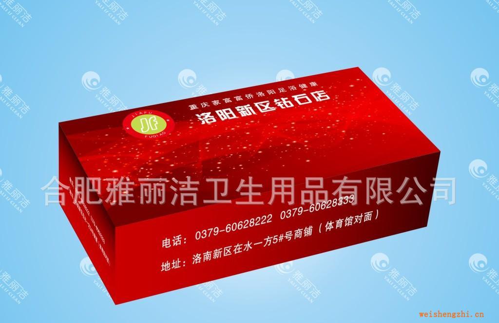 可加印公司LOGO，宣傳、廣告紙巾，盒抽紙