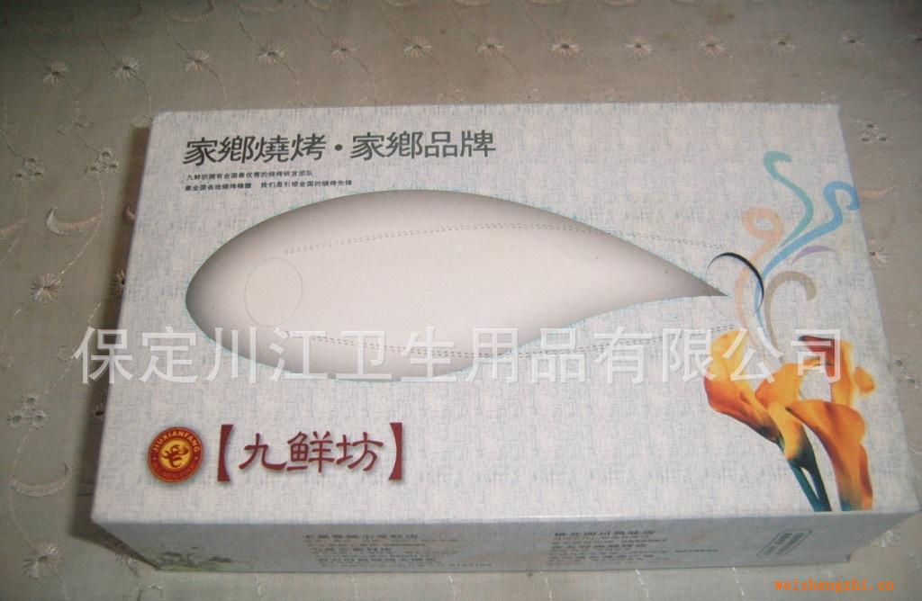 提供個性化訂做廣告禮品紙巾（廠家直銷，價格優惠，質量保證）