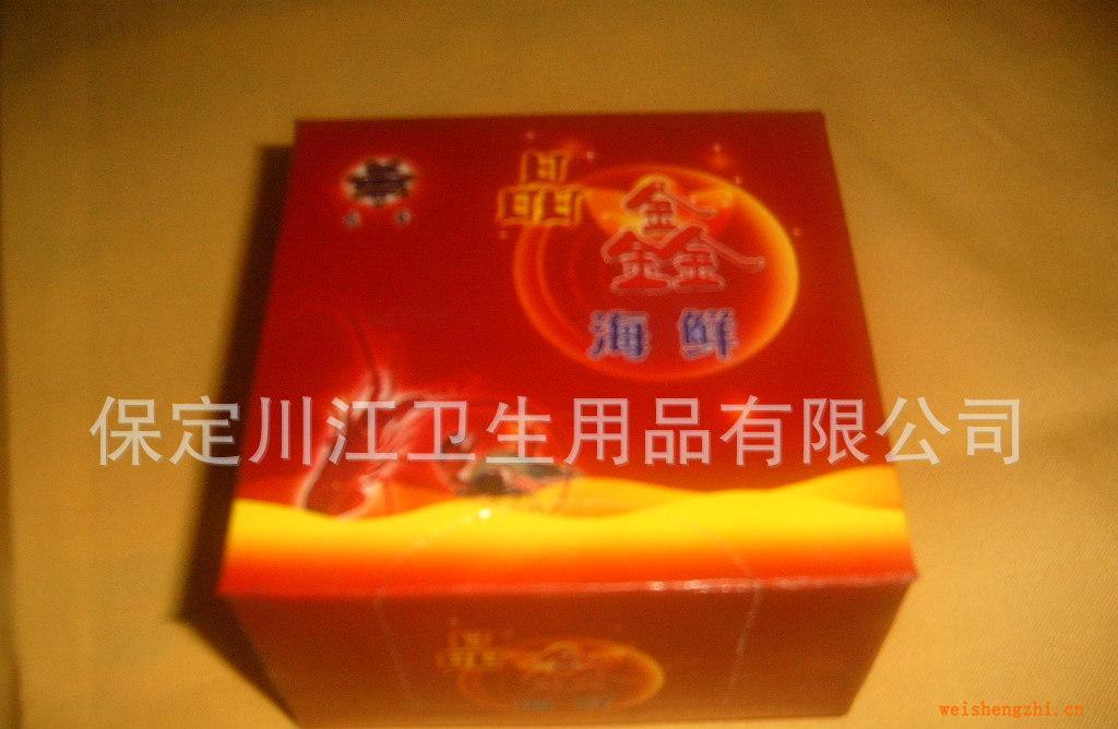 【火爆熱銷】供應廣告盒抽紙抽廣告餐巾紙【價低質高服務好】