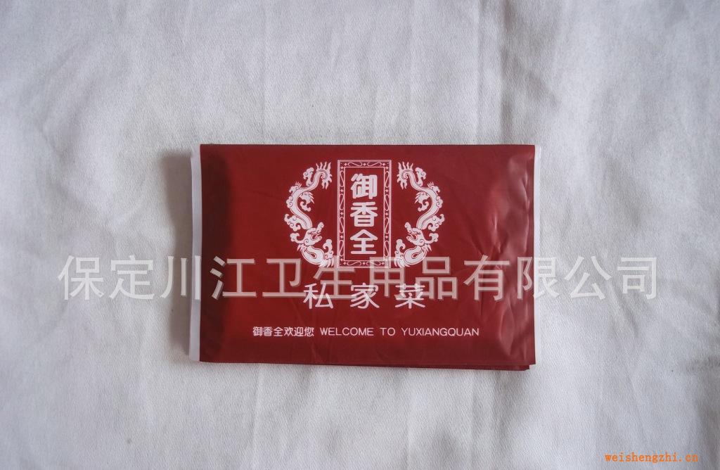 【專業生產供應】批發選購廣告荷包紙巾錢夾式紙巾信譽保證