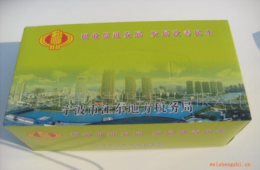 供應定牌紙巾.定牌紙巾。定做紙巾。定做盒紙巾，廣告紙巾