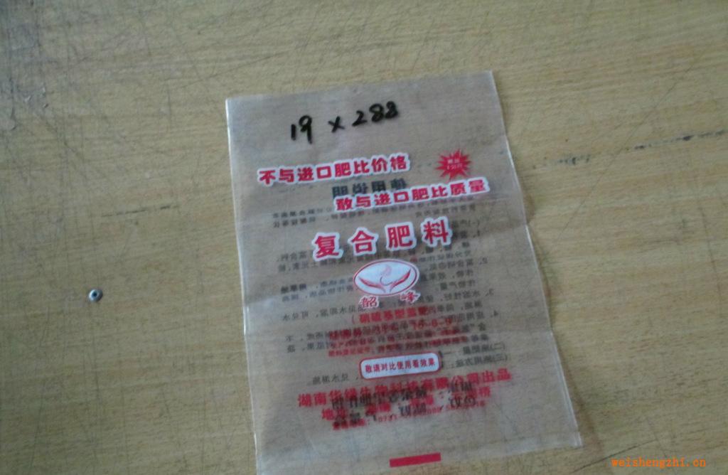 化工產品，農產品包裝