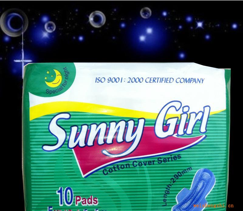 【長期供應】sunnygirl現貨衛生巾，散貨衛生巾，便宜衛生巾