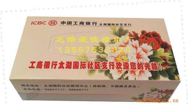 廠家定做廣告盒裝紙巾，訂做盒抽紙巾、紙巾批發，各個規格，抽數