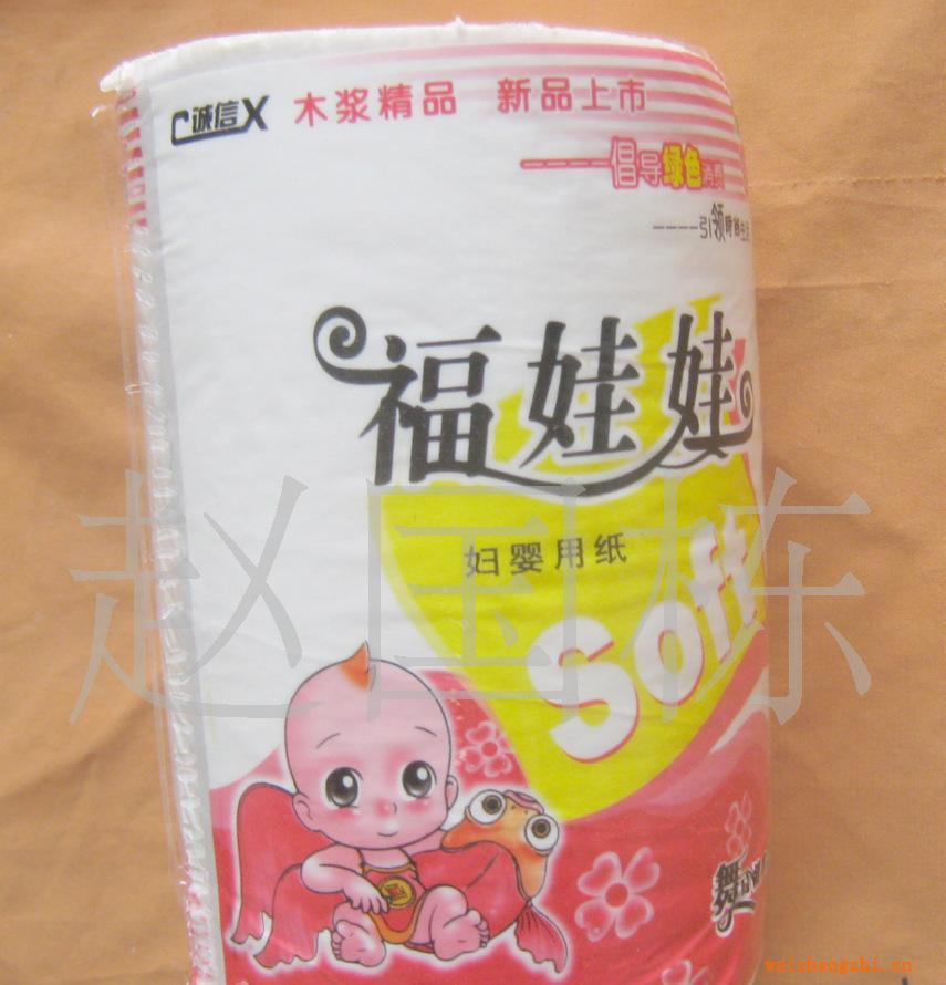廠家直銷衛(wèi)生紙、婦嬰用紙各種規(guī)格衛(wèi)生紙