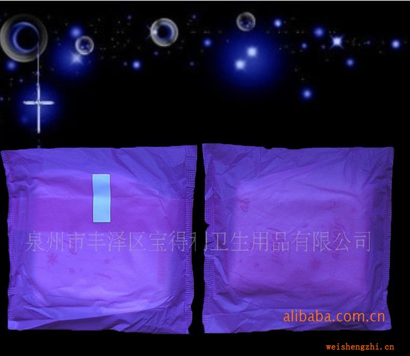 貼牌加工一次性衛生巾專業提供外貿出口日用240mm獨立包衛生巾