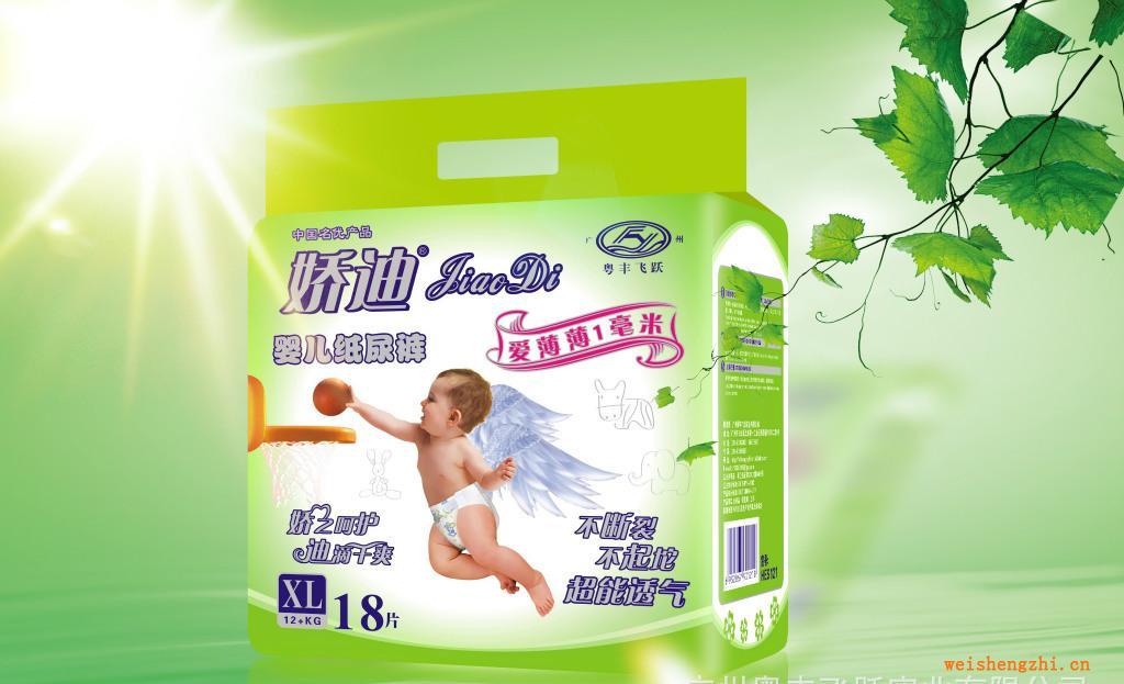 XL碼18片嬌迪嬰兒紙尿褲/立體護(hù)圍/超極薄/復(fù)合透氣/藍(lán)芯