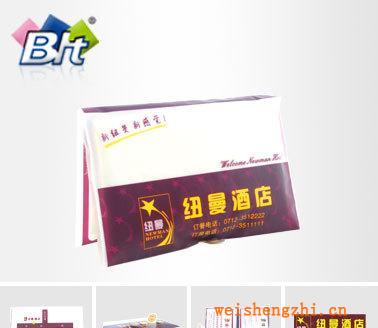 專業定做各種LOGO荷包紙巾廣告促銷紙巾酒店餐館用餐巾紙