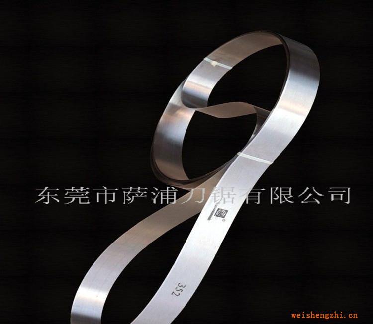 供應薩浦優質不銹鋼刀帶