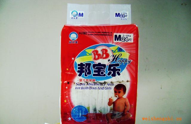 廠家直供誠招紙尿褲代理幫寶樂X-0007中包裝中號(hào)24片尿不濕