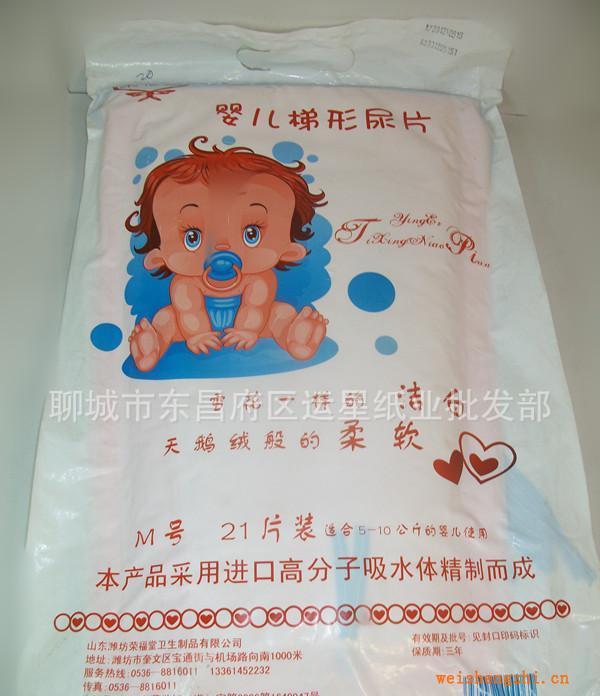榮福堂一次性嬰兒尿布，尿片，尿不濕片，三角巾，紙尿片