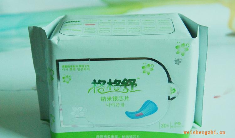 超柔軟無塵紙30片衛(wèi)生巾貼服性佳納米銀芯片棉面衛(wèi)生護(hù)墊