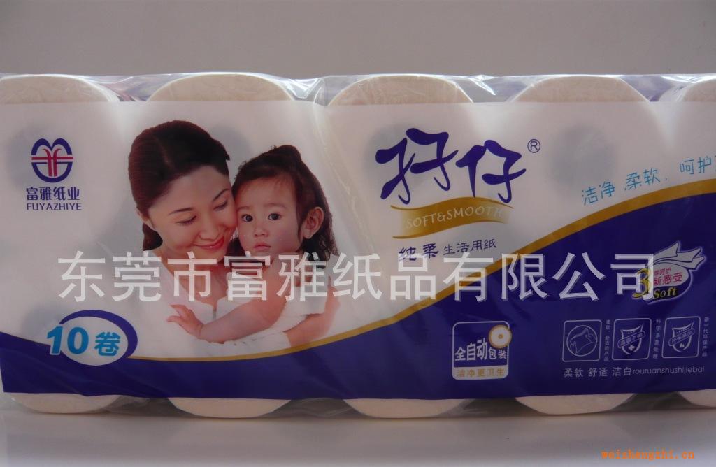 專業(yè)生產(chǎn)高中低檔小卷衛(wèi)生紙衛(wèi)生紙批發(fā)卷筒衛(wèi)生紙、OEM出口